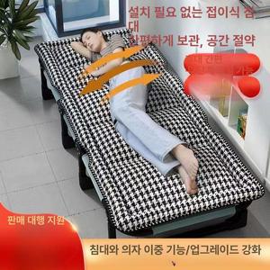라꾸라꾸 침대 접이식 1인용 CBK-006S 포켓스프링