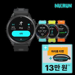 [사전예약이벤트] 뉴런 R21 러닝워치 (힙색+마라톤대회 티켓패키지 사은품 증정)