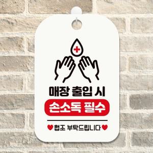 아트박스 제제데코 오픈 건물 생활 마스크 안내판 팻말 제작 CHA051