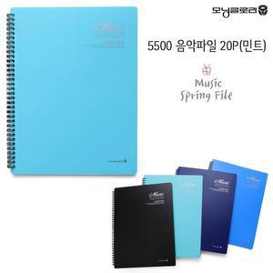 [JHQRGLWD_4B]음악파일 20P 사무용품 (민트)