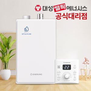 대성쎌틱 보일러 DNB 친환경 일반2종 도시가스보일러 교체 설치
