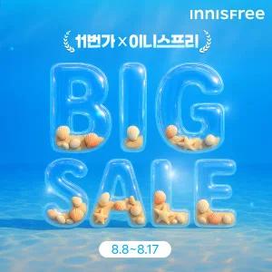 [~50%] 이니스프리 선케어/클렌징/마스크/핸드크림/레티놀/PDRN/비타C/그린티/노세범/화산송이/헤어/바디/패드/크림/블랙티/메이크업