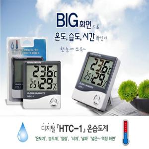 디지털온도 습도계 / 외부센서 케이블 / 냉장고 센서 온도계