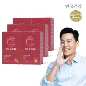 안심 밀크씨슬 60캡슐 6박스 (12개월분)