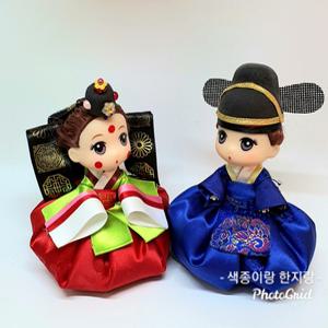 [색종이랑한지랑]한복인형방향제만들기  혼례복