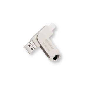 [신세계몰]빠른전송 64G 머레이 4in1 OTG젠더 USB 3.0 5핀 8핀 C타입 외장 메모리