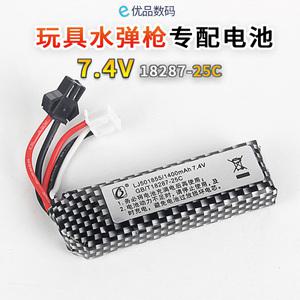 젤리탄건 전동건 리튬 배터리 7.4V 11.1V 모음
