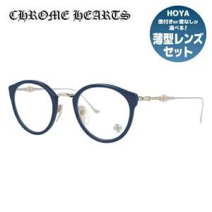 크롬하츠 안경테 정품 일본직배송 CHROME HEARTS DIG BIG PCKGP 45 사이즈 보스턴 유니 맨즈 레이디스 일본