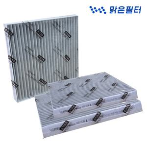 맑은 활성탄 초미세먼지 차량용 에어컨필터/ 렉스턴G4 / 렉스턴스포츠 (095HC)