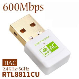 JCKEL 백색 소형 USB 와이파이 원격 제어 수용체 접합기 AC 600Mbps 이중 대역 2.4GHz / 5GHz WI FI Dongle