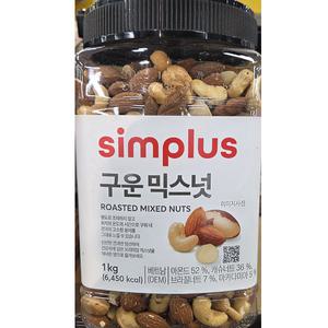 구운 믹스넛 1kg 아몬드 캐슈넛 브라질넛 마카다미아