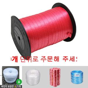 (국산) 홍끈(대) 0266/포장끈/밴딩끈/바이더끈/고추끈/나일론끈/끈/고정/박스/택/비닐/노끈/적색/이사/포장
