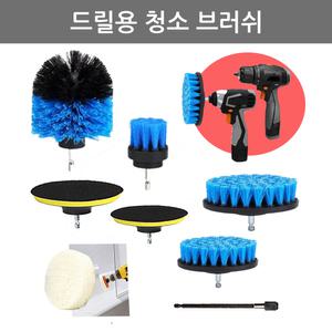 전동드릴용 청소브러쉬/욕실 거실바닥 타일줄눈 청소/타이어휠청소/청소용브러쉬/청소용솔/수세미