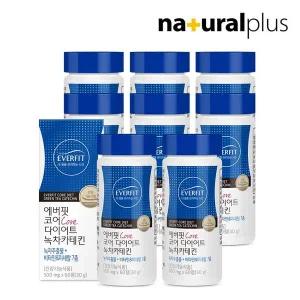 갤러리아 에버핏 코어 다이어트 녹차카테킨 8병(8개월분)