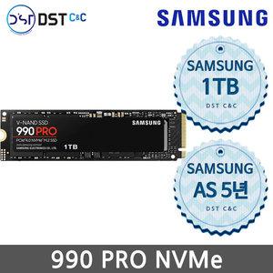 정품판매점 삼성 990 PRO M.2 NVMe 1TB NVMe SSD MZ-V9P1T0BW