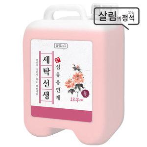 아토세이프 세탁선생 섬유유연제 로즈부케향 13L 1개 대용량 업소용 말통