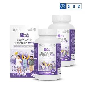 갤러리아 종근당 젤튼튼 어린이 키즈 칼슘 마그네슘 비타민D 아연 2박스(4개