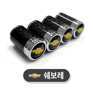 쉐보레 자동차 휠 타이어 에어 밸브캡 카본 커버 4개