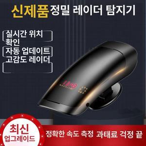 과속 카메라 속도 탐지기 전방 감지기 위반 감지기