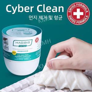 사이버클린 컴퓨터 키보드 청소 자동차 먼지제거 젤 틈새 젤리 클리너