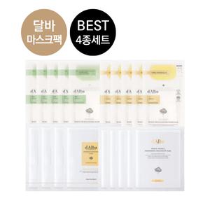 달바 마스크 팩 BEST 4종 세트 17매 (보습 너리싱팩 5매+더블 진정 4매+더블 영양 4매+탄력 리프텐션 4매)