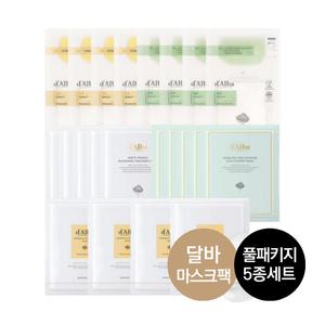 달바 마스크 팩 5종 풀패키지 세트 22매 (보습 너리싱+티트리 시카+더블 진정+더블 영양+탄력 리프텐션)