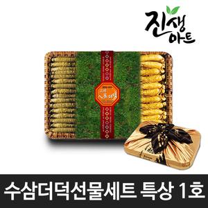 고려인삼 수삼/더덕 선물세트 특상1호 1kg