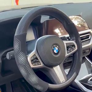 오토크루 그립마스터 투톤 카본 알칸타라 핸들커버 AC-W07