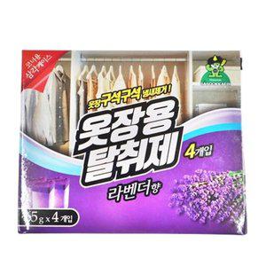 [기타]옷장용 탈취제 4P 라벤더 장농서랍장냄새제거탈취제 (WB88E9B)