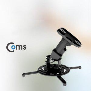 Coms 프로젝터 거치대 천장거치 하중 10kg Black 컬러 (WFFRCUK)