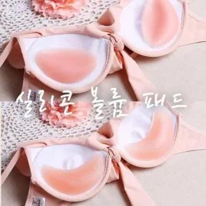 [attimor] 볼륨패드 실리콘 뽕패드 이너패드 브라뽕 문라잇  5676307)