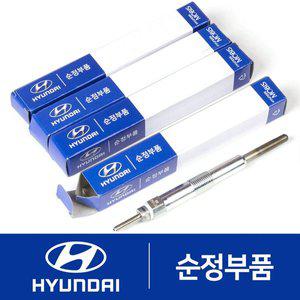 [현대모비스]올뉴 쏘렌토 (UM) 순정 가열플러그 4개 1세트 (2014.8-2017.7)