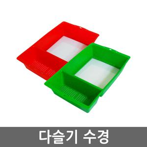 국산 다슬기수경 소~대 올갱이 고동 고디 채집 뜰채 물놀이 휴가