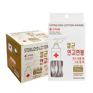 풍성 연고 면봉 30개입 10개/개별포장/항균