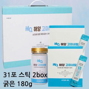 해양심층수 만든 엠큐해양고미네랄 세트 스틱3.4gX62 + 굵은소금 180g 저염 오씨아드 엠큐눈소금