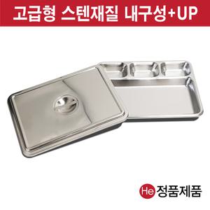 국내산 드레싱밧드4구 스텐밧드 개부밧드 바트 소독통 받드 뚜껑 소독솜 4칸