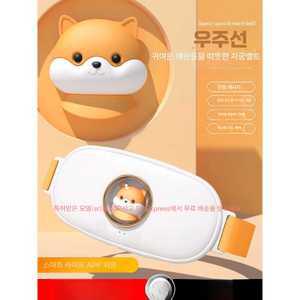 sandstorm 생리찜질기 생리통찜질기 휴대용 생리통
