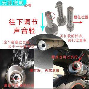 바이크 오토바이 머플러 탈착식 소음기 가와사키 닌자 650R ER6F VERSYS W800 SE Z750S 용