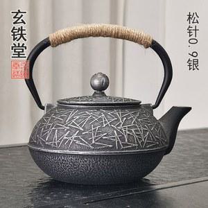 일본무쇠주전자 다도 인덕션 일식 세트 무쇠 이상 청동 주철 9L 솔잎 타입 차망 일본