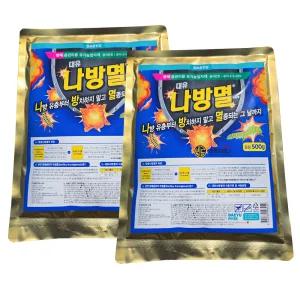 대유 나방멸500g  2포 충해관리용 유기농업자재 배추 포도 사과 고추 나방멸 