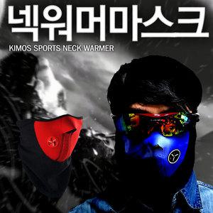 넥워머 마스크 방한용품 안면마스크 후드넥워머 비니 목토시 방한귀마개 두건