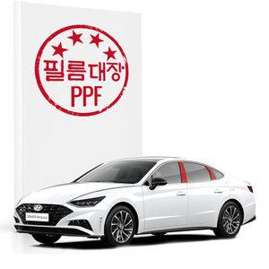 [필름대장] 현대 DN소나타 8세대 PPF필름 BC필러세트