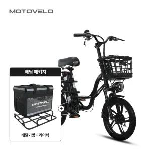 모토벨로 G6 프로 DUAL 500W 48V 20Ah 전기자전거 + 40L 배달박스 패키지 (리어렉포함)