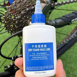 MTB 도로 자전거 체인 기어 오일 윤활유 사이클링 액세서리용 유지 보수 100ml