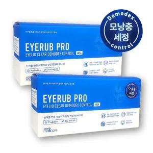 아이럽프로 티트리오일 눈꺼풀 세정액 면봉 개별포장 눈세척 눈청소 아이클린 60개입 2개