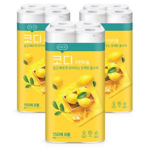 코디 키친타올 150매 8롤 3팩