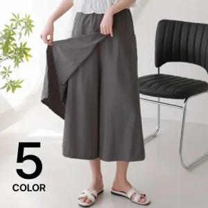 프롬하트 / 아이스쿨 바스락쿨 랩 치마바지/ 5color