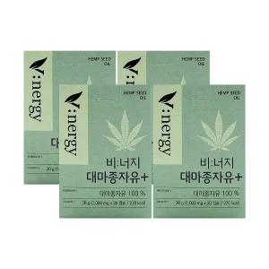 비너지 대마종자유 플러스 1000mg x 30캡슐 x 4박스 /An