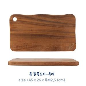 원목 플레이팅 스퀘어 양면도마-특대 약45x26x2.5cm/도마/우드/캠핑/식당용/나무/주방/요리/조리/컷팅/위생