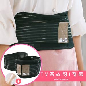 [홈쇼핑 정품] BNS 허리파워 게르마늄 허리 보호대 지지대 벨트 복대